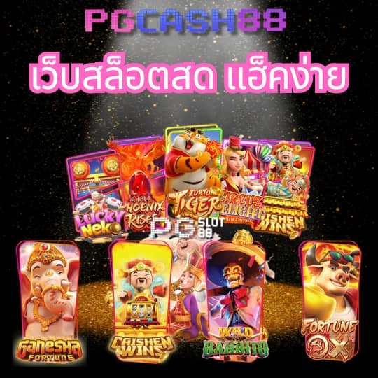 ตรง 998